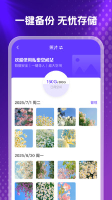 软件隐藏箱app免费手机版下载-软件隐藏箱正版下载官方版本v1.0.0