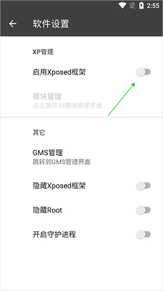 黑盒blackbox虚拟引擎免root版app下载-黑盒多开软件最新版安卓下载