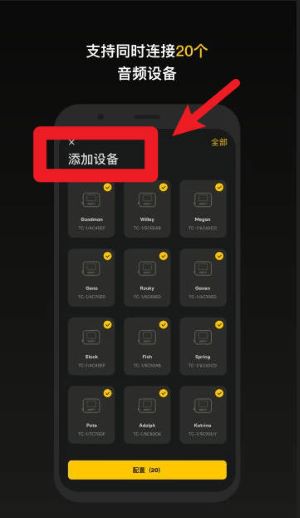 Sidus Audio专业版app中文版下载-Sidus Audio软件安卓版最新下载