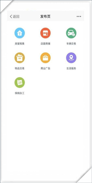 大埔网