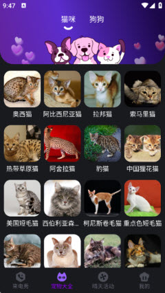 最全免费铃声app官方正版下载-最全免费铃声大全下载安卓手机版v1.0.0