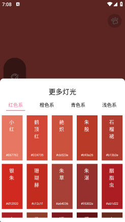 千千清晰补光灯app官方正版下载-千千清晰补光灯专业版下载免费手机版v1.0
