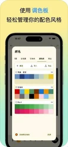Dot Lab官方正版下载2025最新版本-Dot Lab像素星球拼豆图案设计工具免费手机版下载v2.1.3