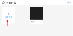 屏精灵APP官方下载安卓最新版-屏精灵ViPlex Handy手机版下载免费版v5.3.4.0601