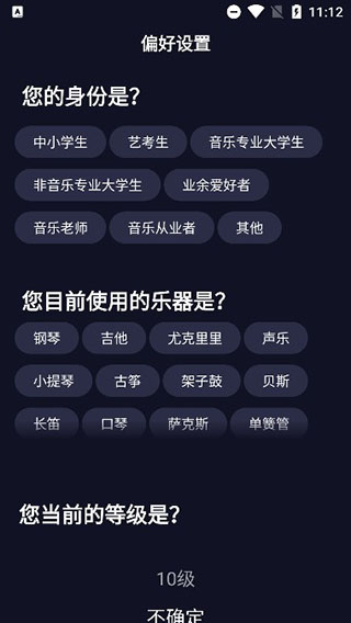 懂音律乐谱转简谱app官方版下载-懂音律软件免费版安卓下载
