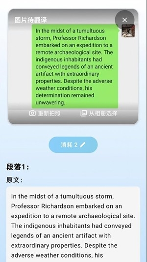小紫翻译APP安卓下载免费版-小紫翻译软件最新版下载手机版v1.0