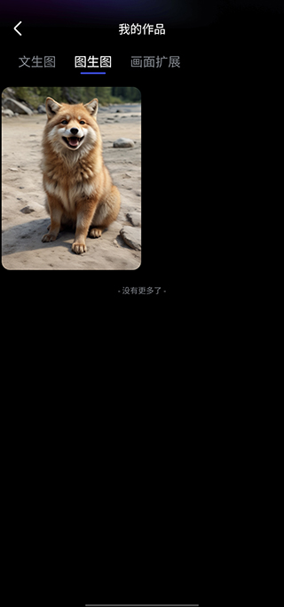 美图whee画质修复app最新版下载-美图wheeai修图软件安卓版下载