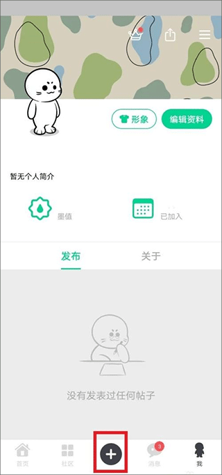滴墨AI绘画社区app移动端下载-滴墨AI软件安卓版最新官方下载