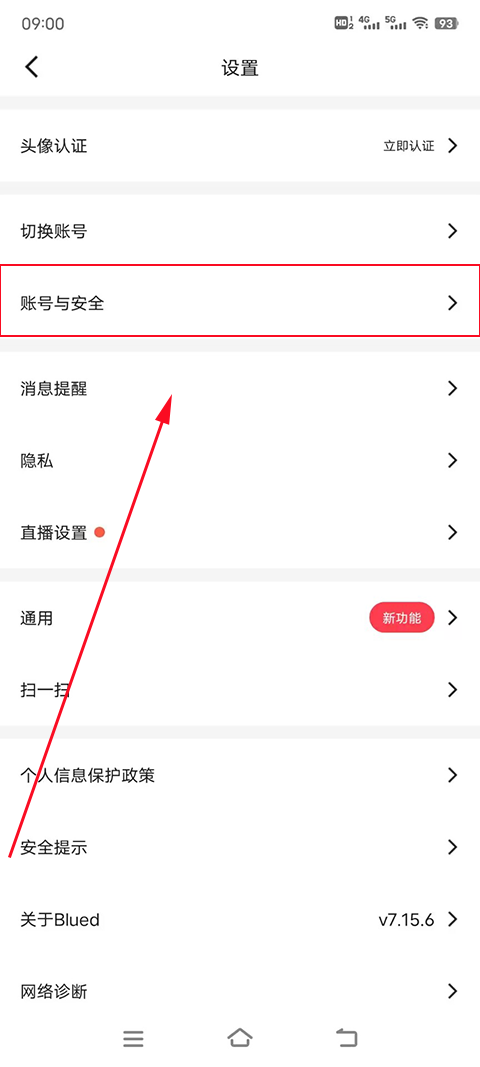 布鲁帝
