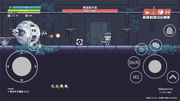 尘埃冒险