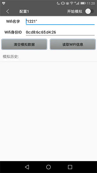 西瓜助手虚拟位置app免root版安卓下载-西瓜助手虚拟位置pro版软件免费版下载