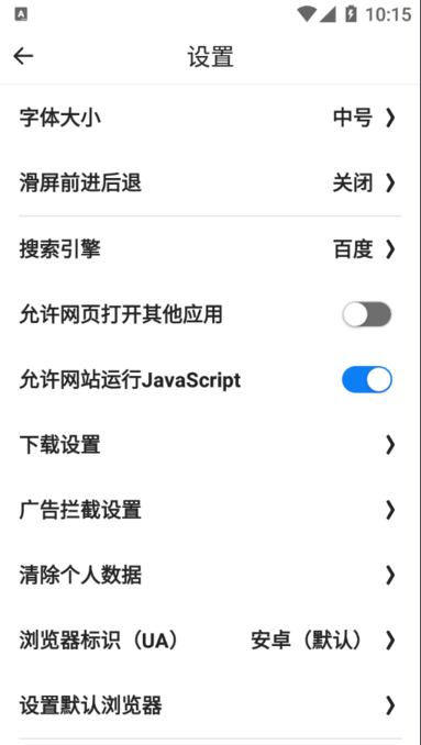 宜搜浏览器app官方正版下载-宜搜浏览器软件最新版手机下载