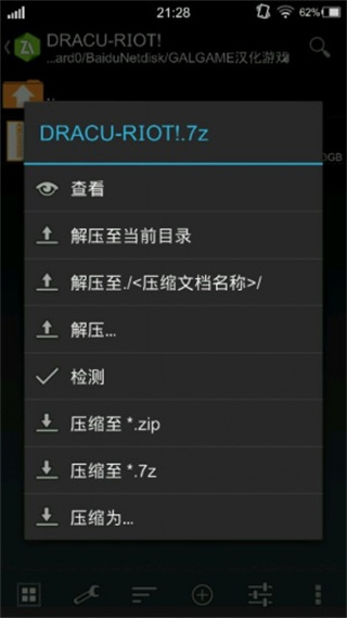 Kirikiroid2模拟器官方下载最新版-Kirikiroid2补丁库下载2025手机版V1.4.0.avn
