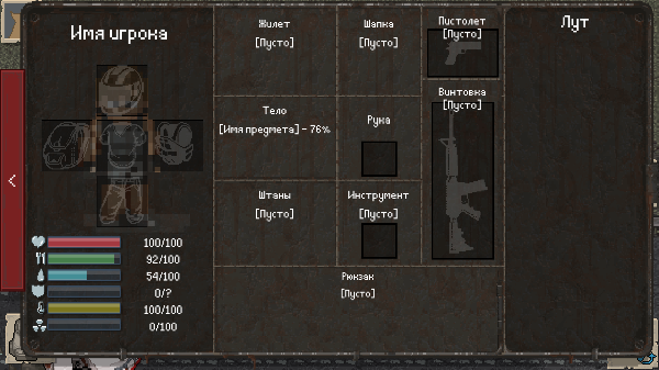 迷你dayz中文版