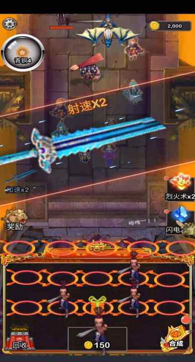 守护三国宝箱1.0.1