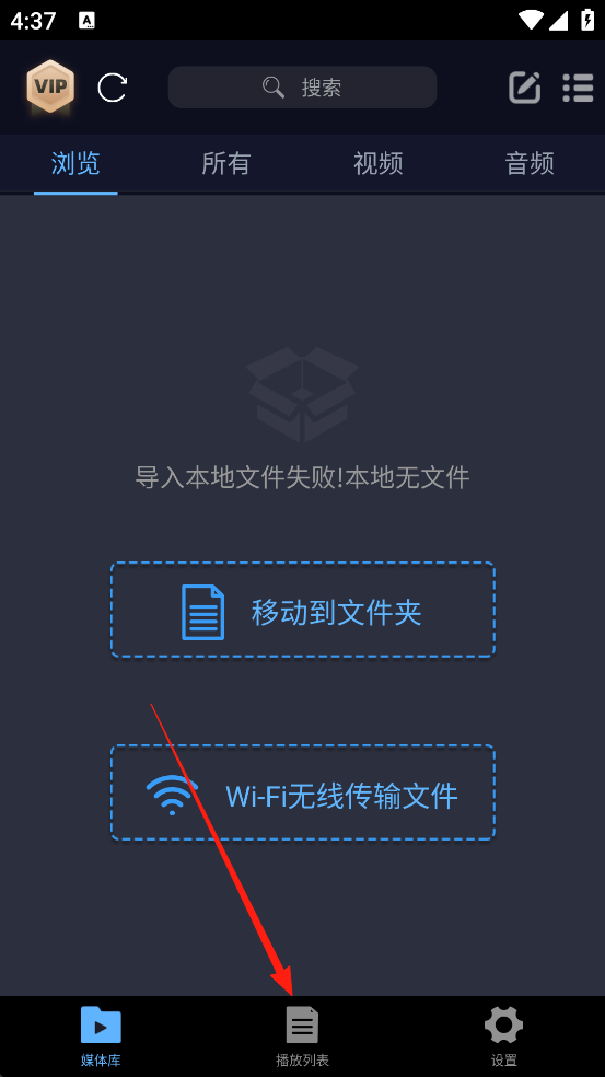 万能电影播放器绿色版app安卓免费下载-万能电影播放器软件高级版最新下载