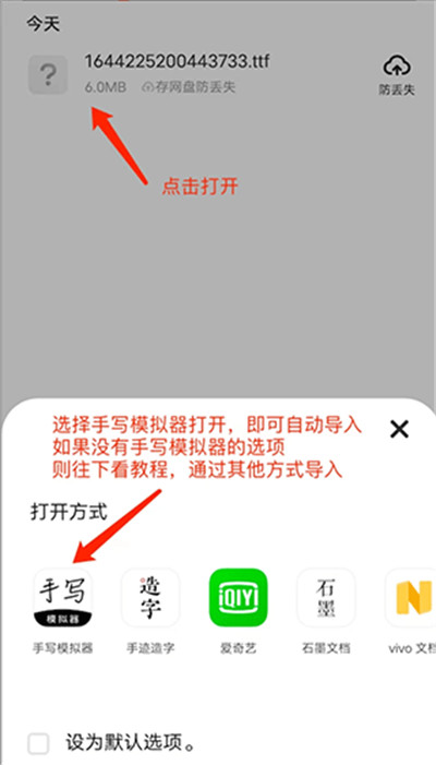 手写模拟器app