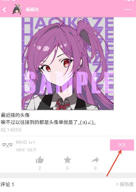 爱咕异世界社交平台2025安卓最新下载-爱咕异世界二次元app官方正版免费版本v1.2.5