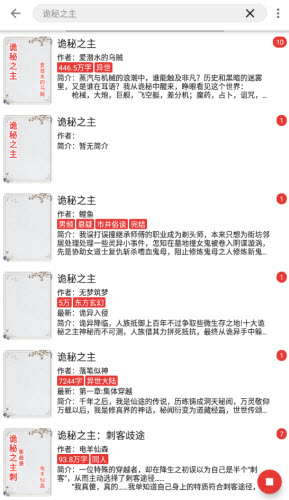 芒果小说免费阅读软件下载安装最新版-芒果小说换源版app2025安卓手机版下载v5.2.8