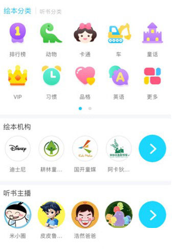 kada故事阅读HD版免费版下载-kada阅读软件最新版官方下载