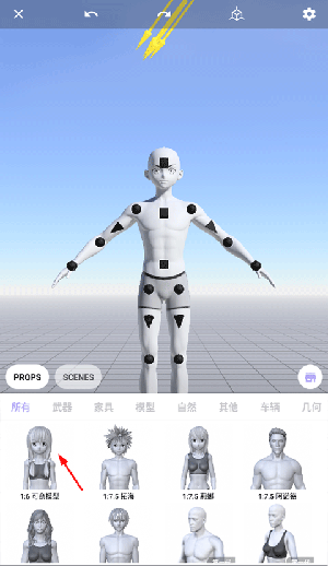 MagicPoser官方正版下载安卓版-MagicPoser免付费版下载2025最新版v1.56.1