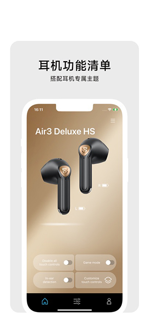 PeatsAudio官方APP下载最新版-PeatsAudio安卓下载正版手机版v1.9.5