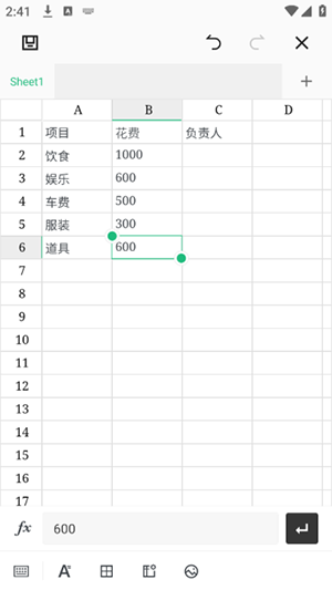 Excel表格手机版APP下载免费版-Excel表格手机版软件安卓下载最新版v1.1.9
