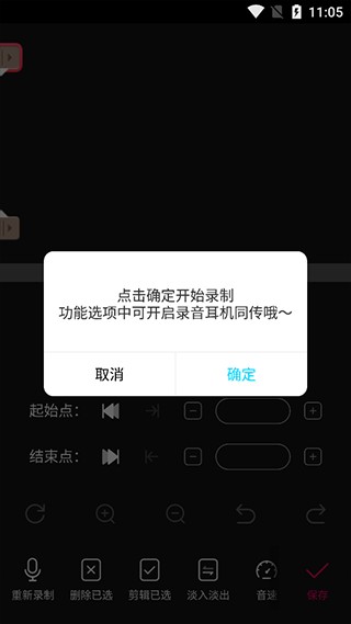 音编美声app
