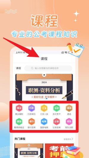 星兴网科