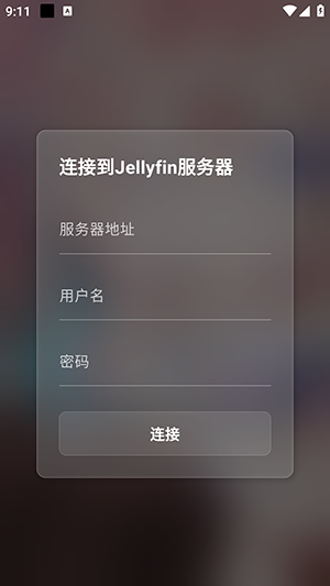 NipaPlay安卓下载最新版本-NipaPlay(第三方emby)下载免费版v1.4.20