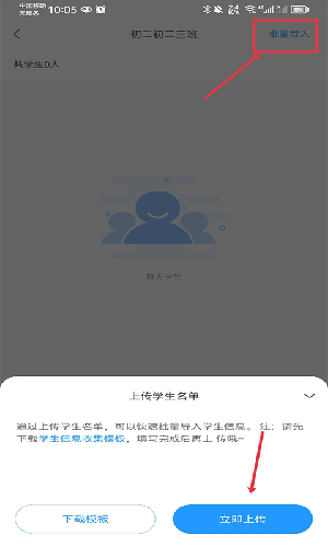 组卷网官方正版app免费版下载-组卷智能题库软件最新版下载