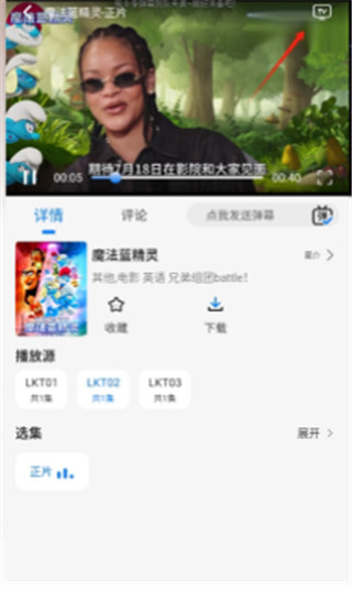 乐看视频