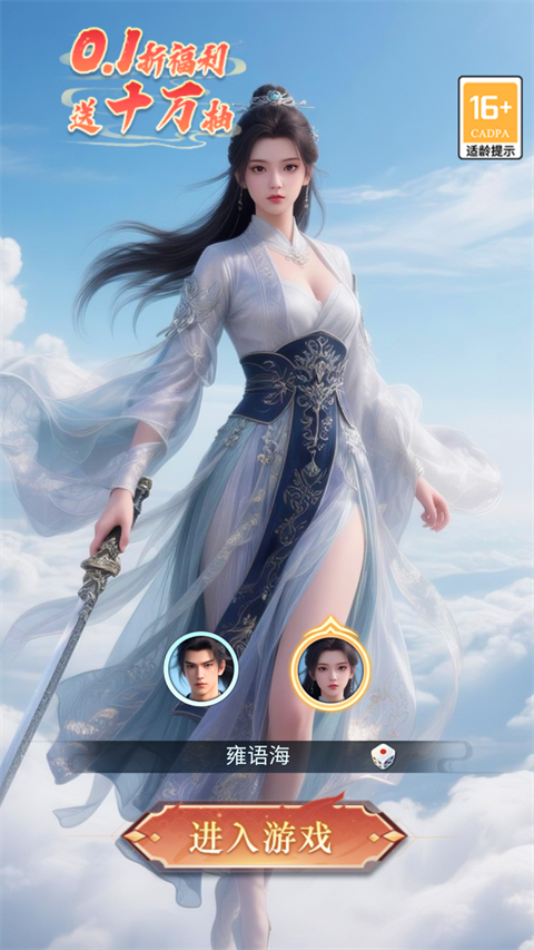 少年封神