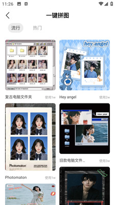 哔剪app免费版官方正版下载-哔剪专业版下载安卓手机版v1.0.0