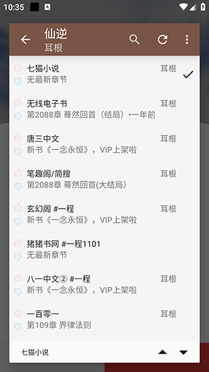 阅读测试版3.0最新版下载官方正版-阅读测试版下载安卓免费版v3.25.080817