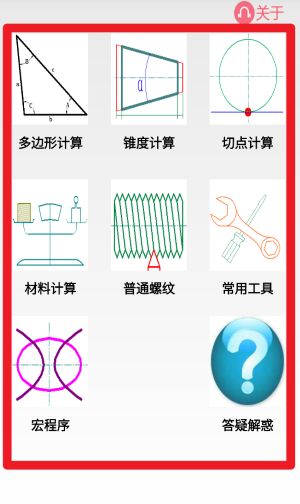 数控宝典
