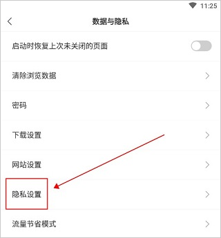 小智双核浏览器app手机版官方下载-小智浏览器软件最新版下载