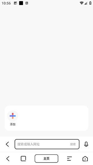 Yandddaa官方APP下载安卓版-Yandddaa浏览器APP下载最新版本v1.2.1