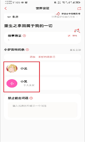 Dreamily彩云小梦app尝鲜版中文版下载-Dreamily软件海外版国际版安卓下载