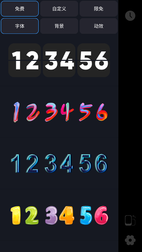 Flipclock翻页时钟纯净版app手机下载-Flipclock翻页时钟软件中文版安卓下载