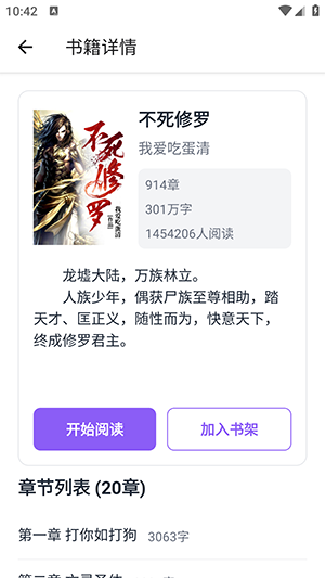云境弦阁APP官方下载正版安卓版-云境弦阁APP手机版下载2025最新版v1.0.1