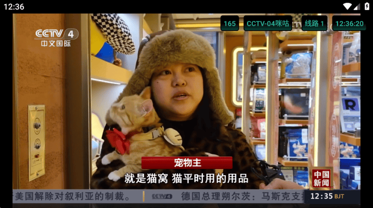 猫tv直播电视盒子版app安卓下载-猫tv影视美刷版软件免费下载