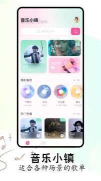 音乐适配剪辑工具下载官方正版-音乐适配剪辑专业版app免费手机版下载v1.1