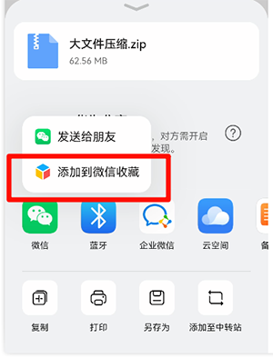 金舟ZIP解压缩软件下载免费版-金舟ZIP解压缩APP安卓下载最新版V2.0.1