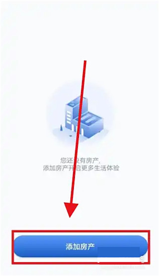 一应之家