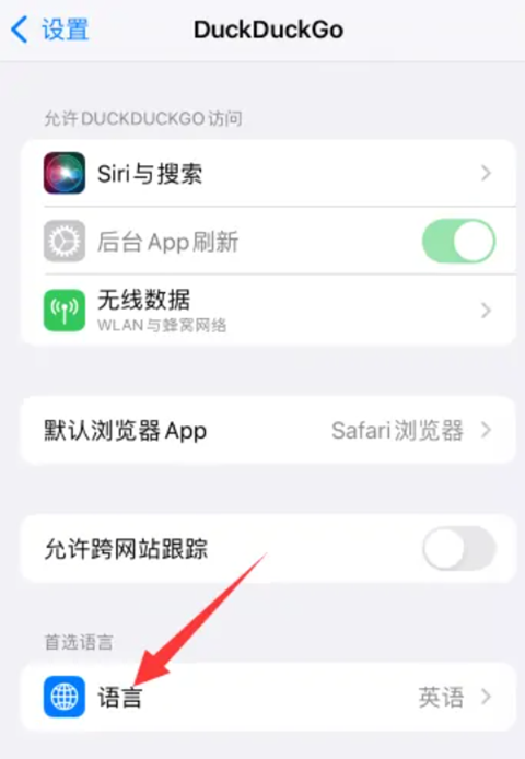 duckduckgo浏览器app汉化版下载-duckduckgo浏览器软件国际版安卓下载