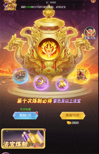 乱入英雄