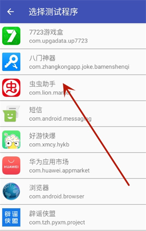 消失弱网正式版中文版app下载-消失弱网软件安卓版免费下载