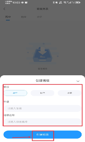 组卷网官方正版app免费版下载-组卷智能题库软件最新版下载