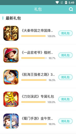 琵琶网游戏